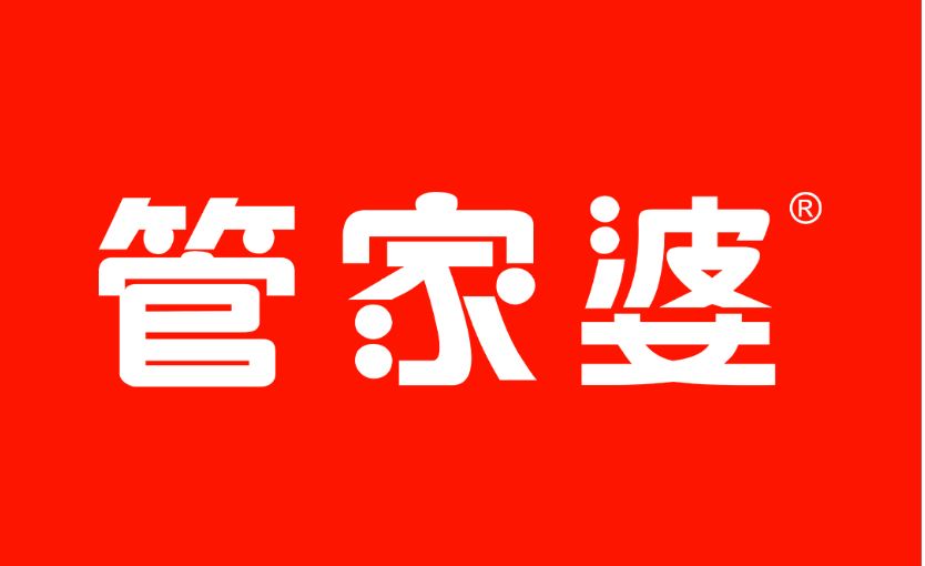 管家婆25年，与您相伴！